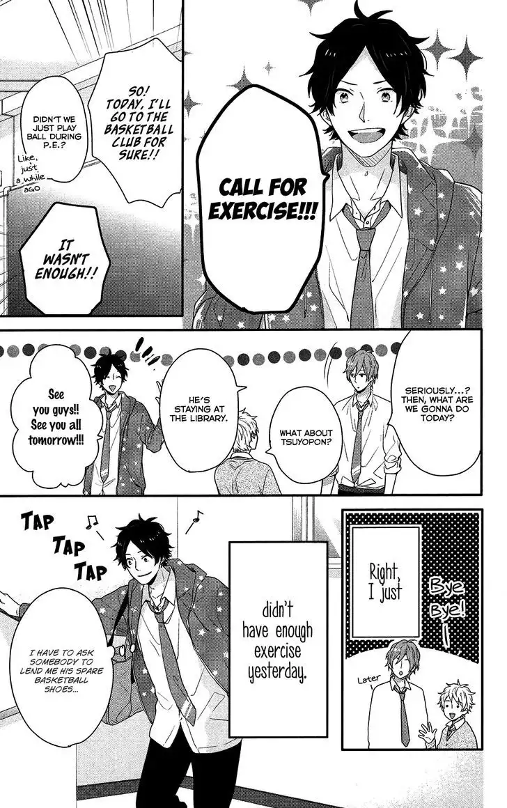 Nijiiro Days (MIZUNO Minami) Chapter 40 14